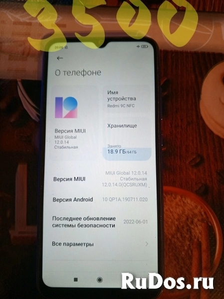 Мобильный телефон фото