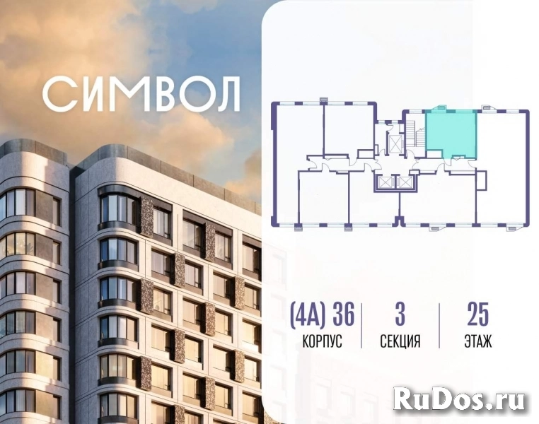 Продам 1 комнатную квартиру 36.8 м2 фотка
