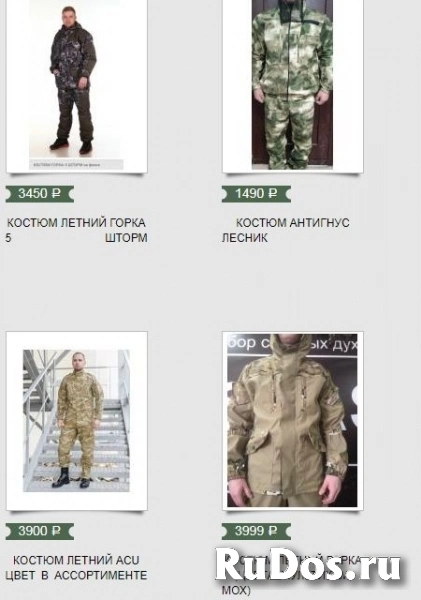 Надежная тактическая одежда в Тюмени фото