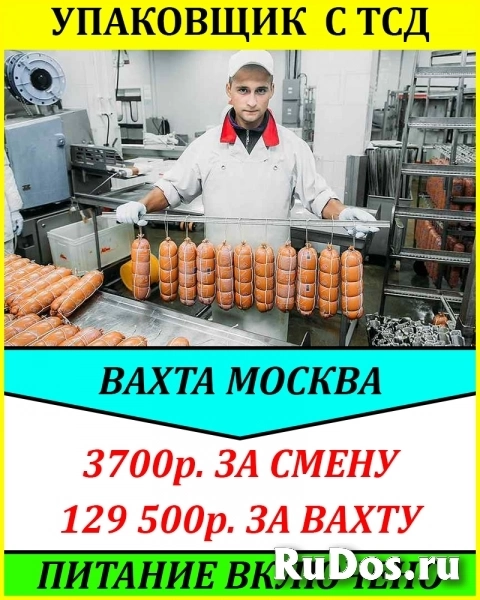 ООО "БИКОМ" фото