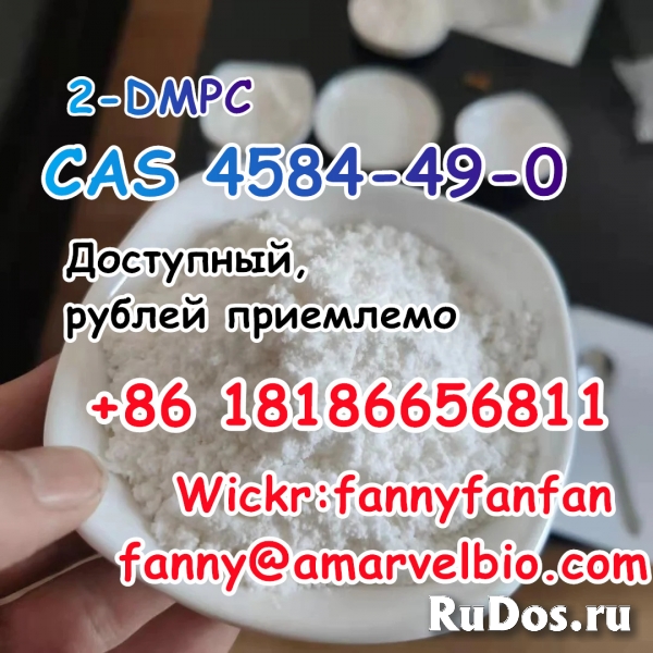 WhatsApp +8618186656811 2-Dimethylaminoisopropyl chloride hydroch изображение 4