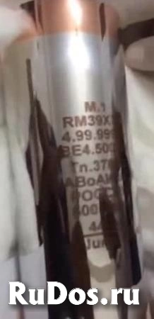 Красная ртуть М-1 (RM-39/39) изображение 3