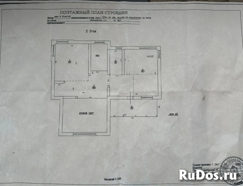 Продам коттедж 450 м2 изображение 10
