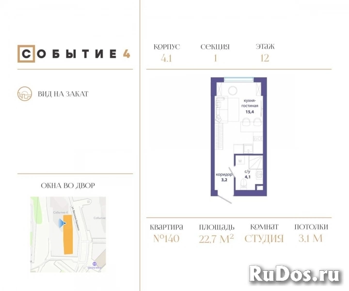 Продам 1 комнатную квартиру 22 м2 фото