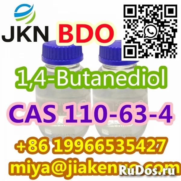 BDO 1,4-бутандиол CAS 110-63-4 Бесцветная жидкость изображение 4