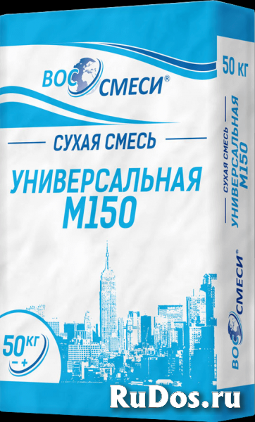 Сухие смеси М125, М150, М200, М300. изображение 3