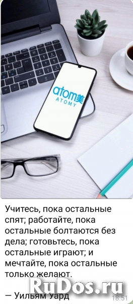 Удалённая работа изображение 4