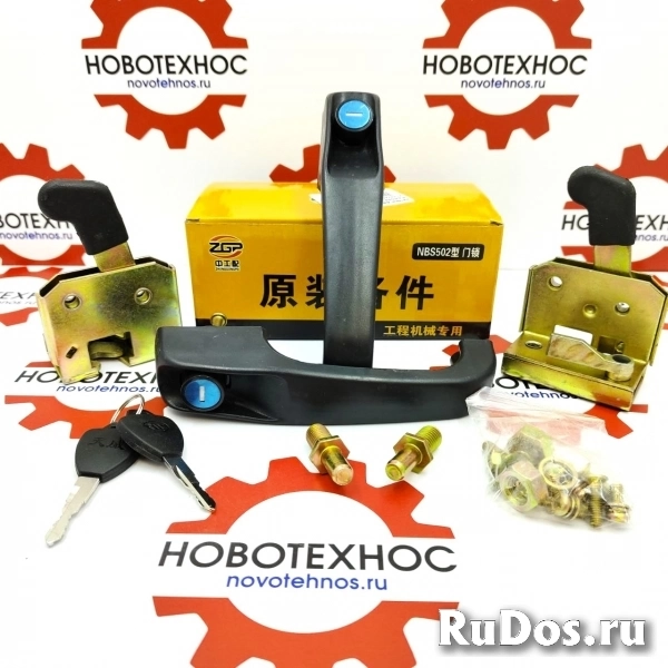Ручки дверей с замками на погрузчики ZL 20 и ZL30 на модели Fukai SZM HZM Bull SL CTK Yigong Laigong Neo Viking Frontal Shanlin AMUR ALTAY FORWARD фото
