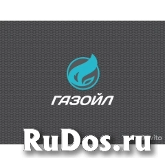 Управляющий АЗС фото