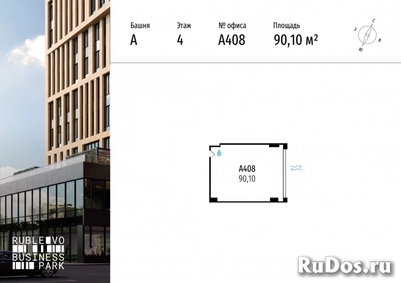 Продам коммерческую недвижимость 90.1 м2 изображение 3