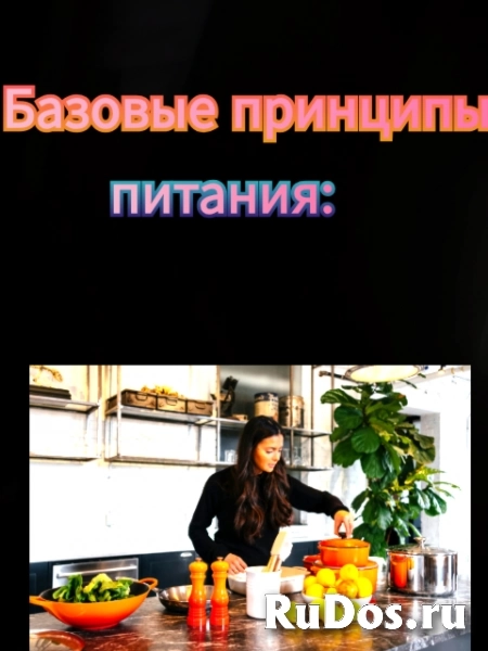 Базовые принципы набора веса. Помогу убрать. фото