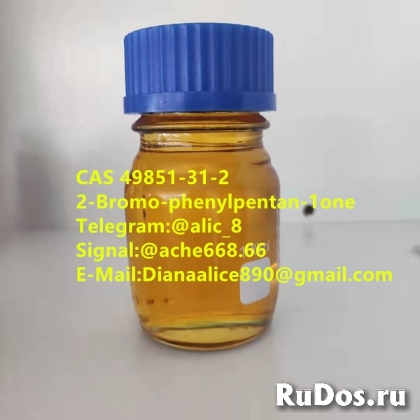 2-Бром-1-фенилпентан-1-он cas 49851/31/2 изображение 3