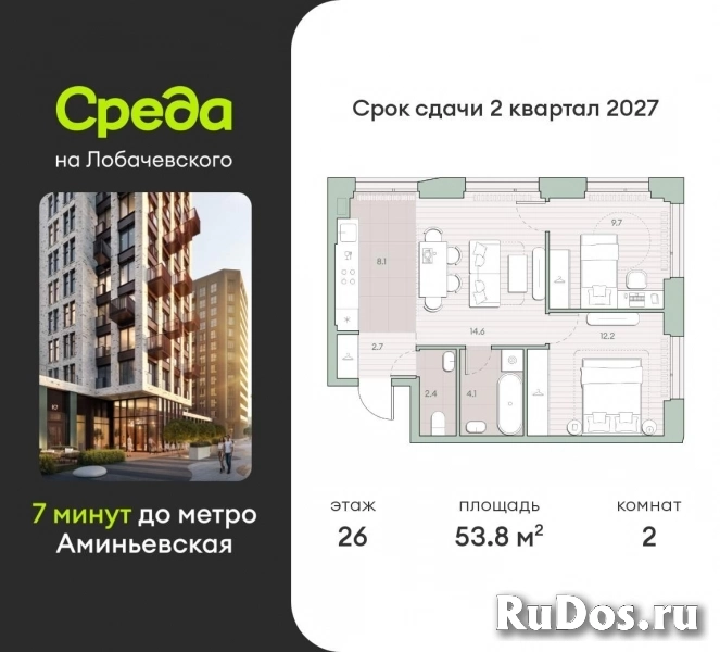 Продам 2 комнатную квартиру 53 м2 фото