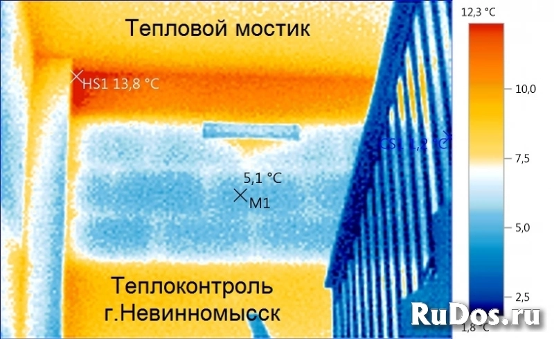 Тепловизионное обследование домов, квартир изображение 12