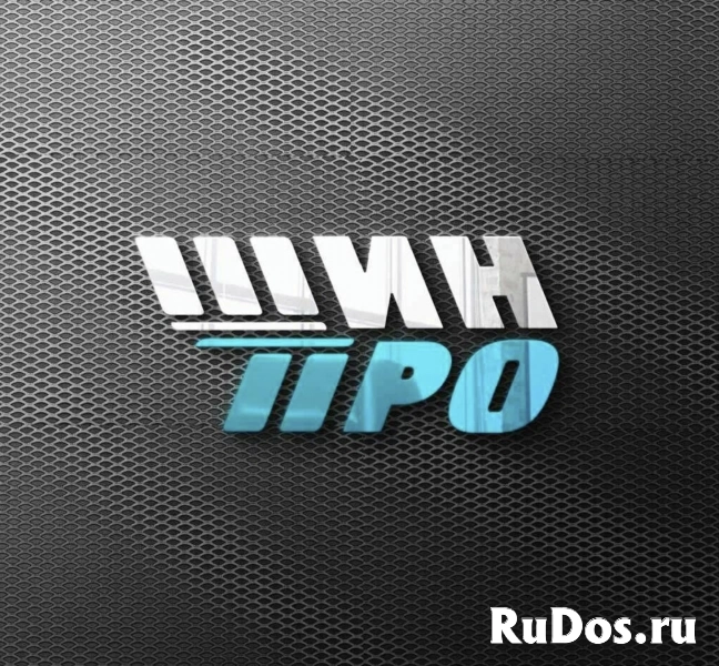 Шиномонтажник Шиномонтажник фото