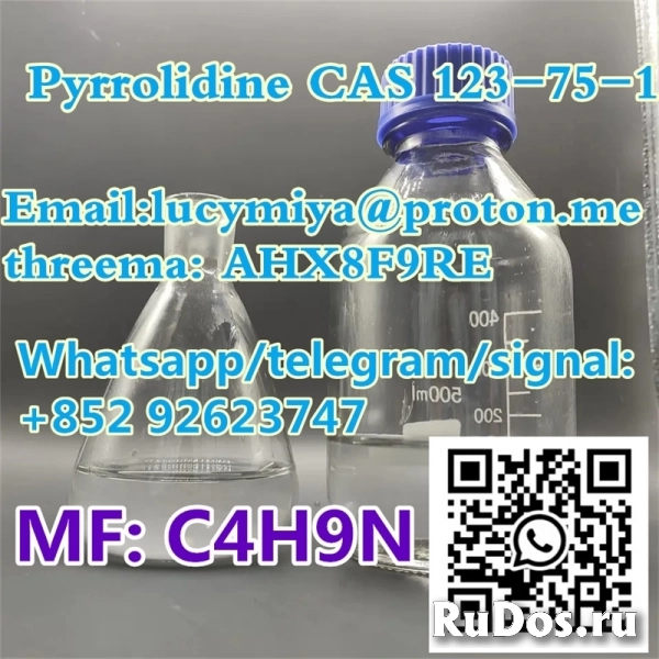 Pyrrolidine CAS 123-75-1 изображение 9