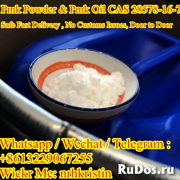 Buy PMK Oil Piperonyl Methyl Ketone PMK Powder CAS 28578-16-7 изображение 3