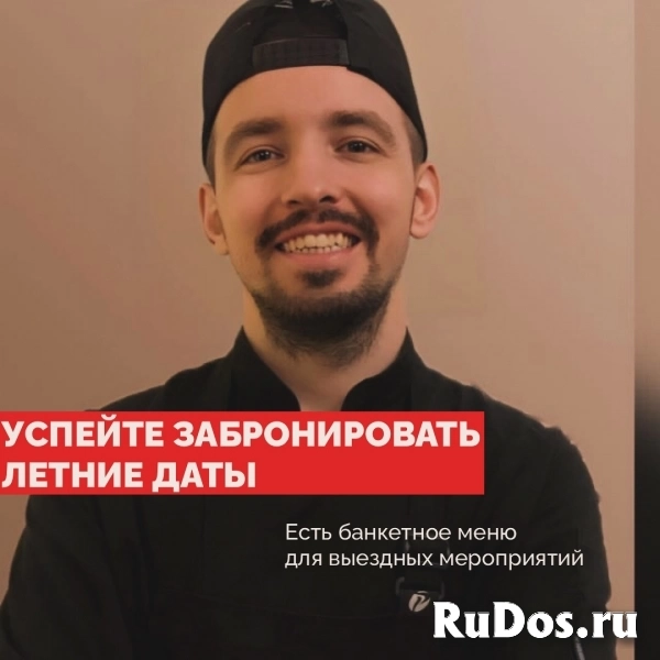 Услуги выездного шеф повара в Москве и МО фото