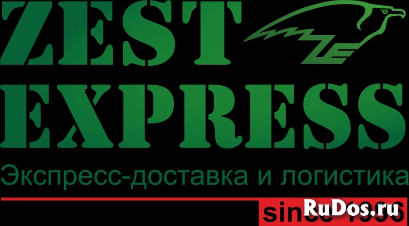 Специалист управления МТО фото