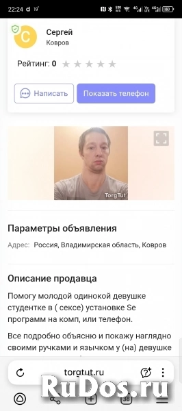 Обучение молоденьких девушек сексу и ласке на дому фото