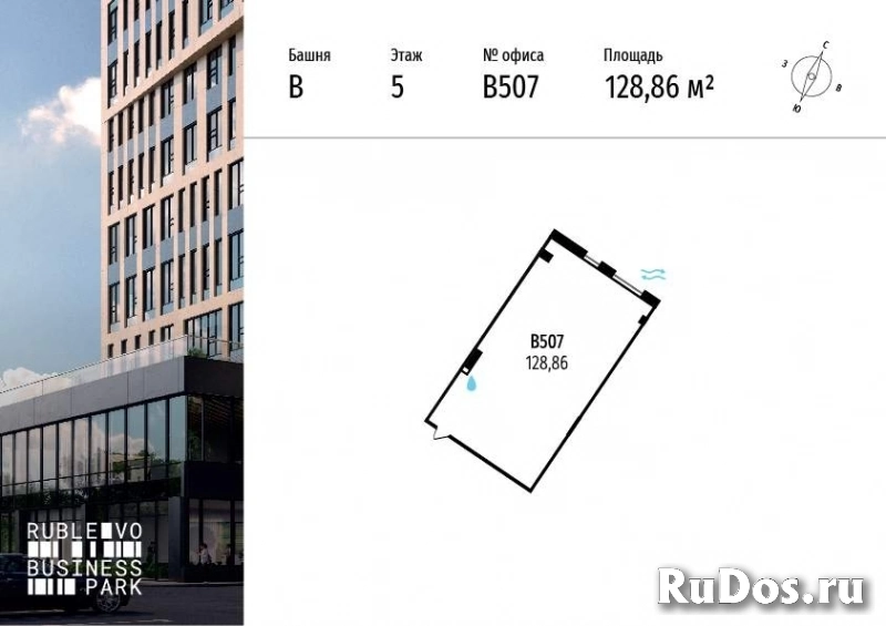 Продам коммерческую недвижимость 128.86 м2 изображение 3