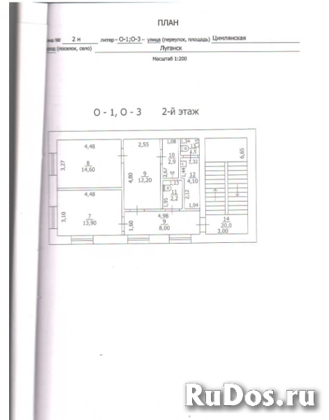 Сдается офисное помещение 750м2 в г.Луганск изображение 10