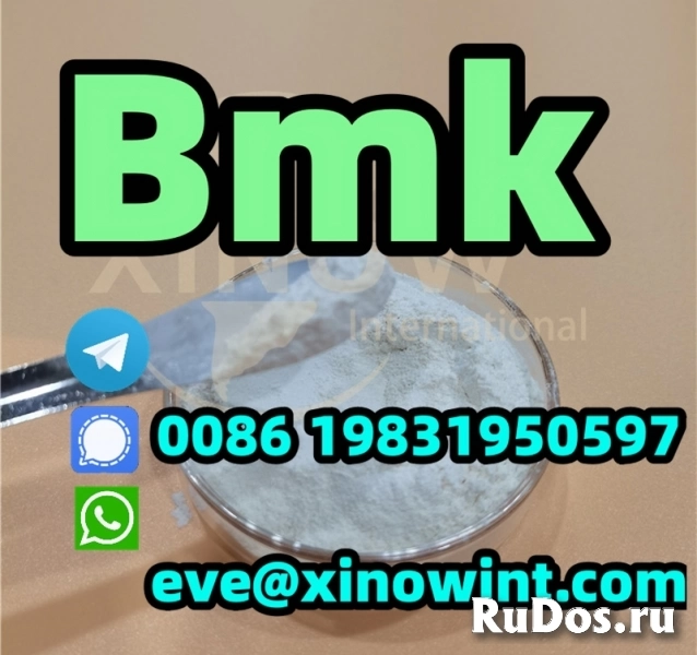 bmk powder cas 20320-59-6 BMK фото