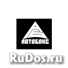 Рихтовщик в сервис Автобокс фото