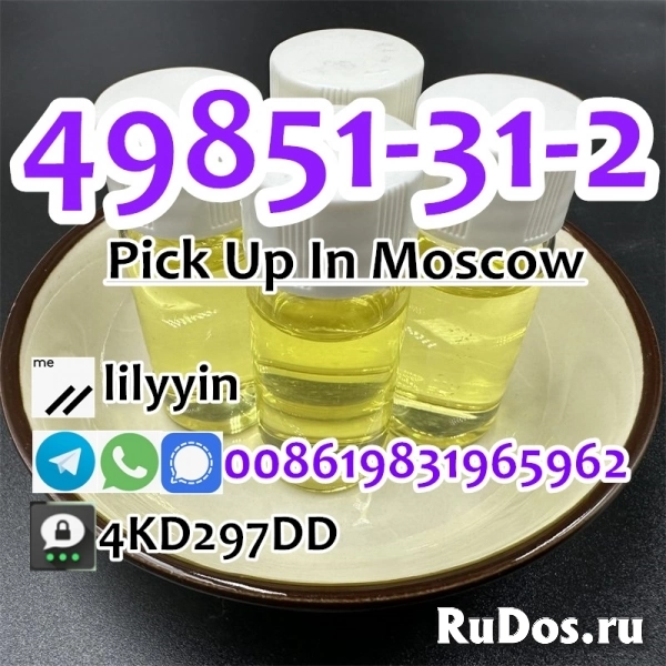 cas 49851-31-2 2-Bromo-1-phenyl-1-pentanone изображение 3