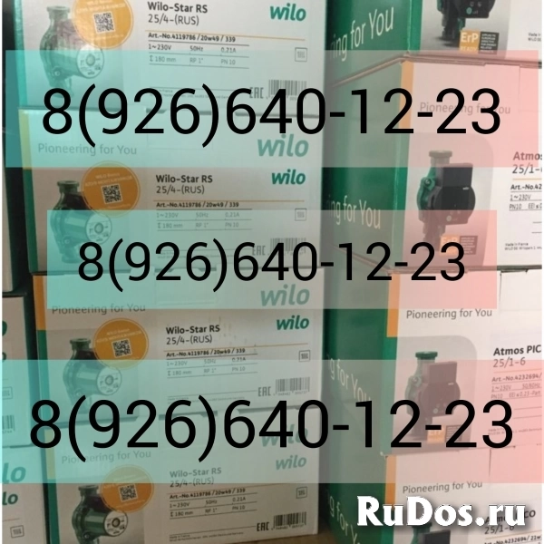 Куплю насосы Вило Грундфос ,продукция Данфосс,фитинги Рехау,Стоут фотка