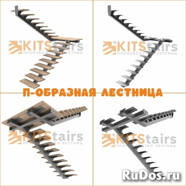 Лестница на монокосоуре фотка