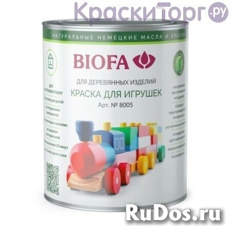 Краска для деревянных игрушек Biofa 8005 (10 л / желто-оранжевый) фото
