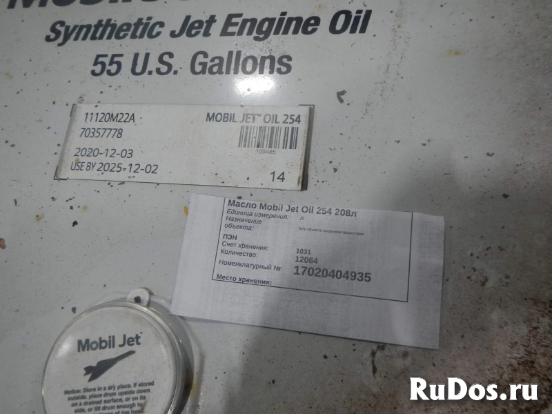 Масло Mobil Jet Oil 254, 3328 л. изображение 3