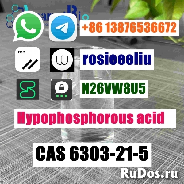 sell cas 6303-21-5 Hypophosphorous acid telegram: +8613876536672 фотка