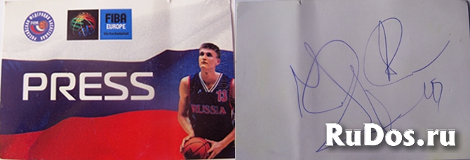 Автограф баскетболиста Андрея Кириленко фото