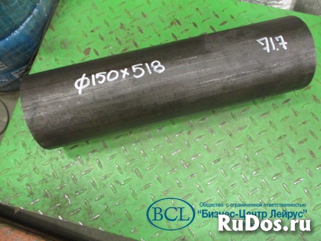 Заготовка круг Ф150х518мм сталь-40ХН2МА диаметр-150мм длина-518мм фотка