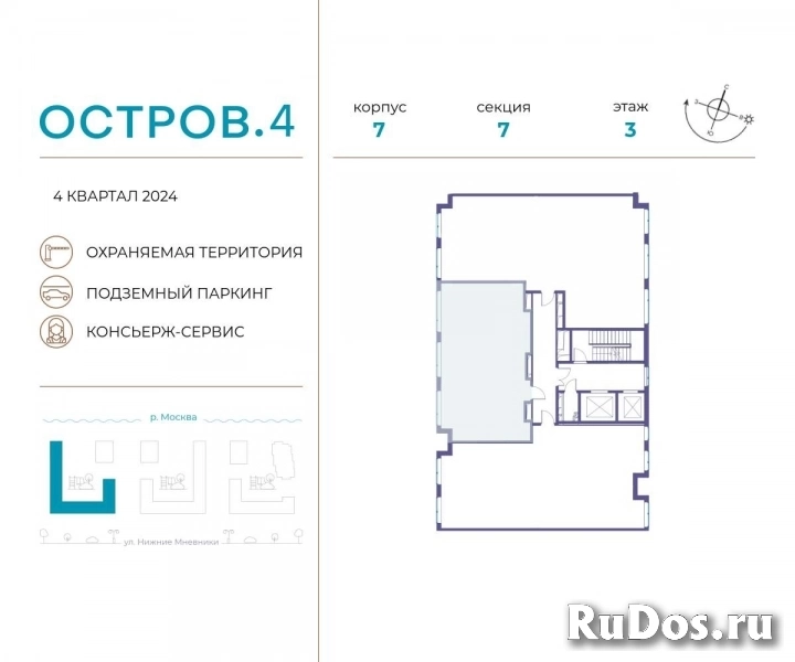 Продам 2 комнатную квартиру 83 м2 фотка