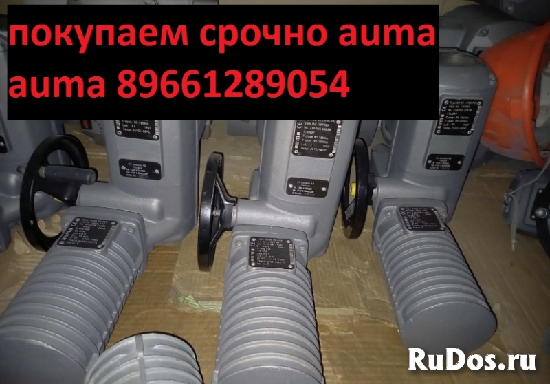 Покупаем по всей России продукцию марки электроприводов на постоя фото