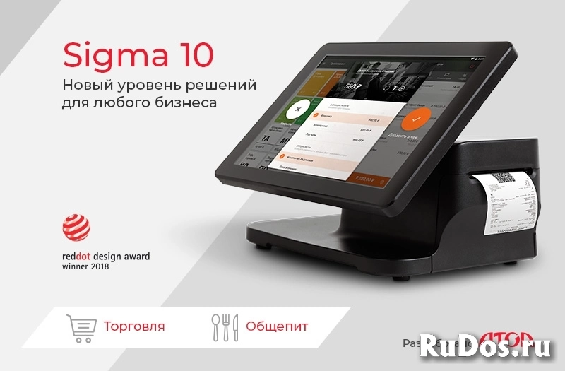 Онлайн касса Атол Sigma 10 изображение 8