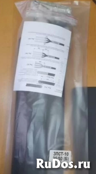 Муфта 3 пст-10 35/50Б фото