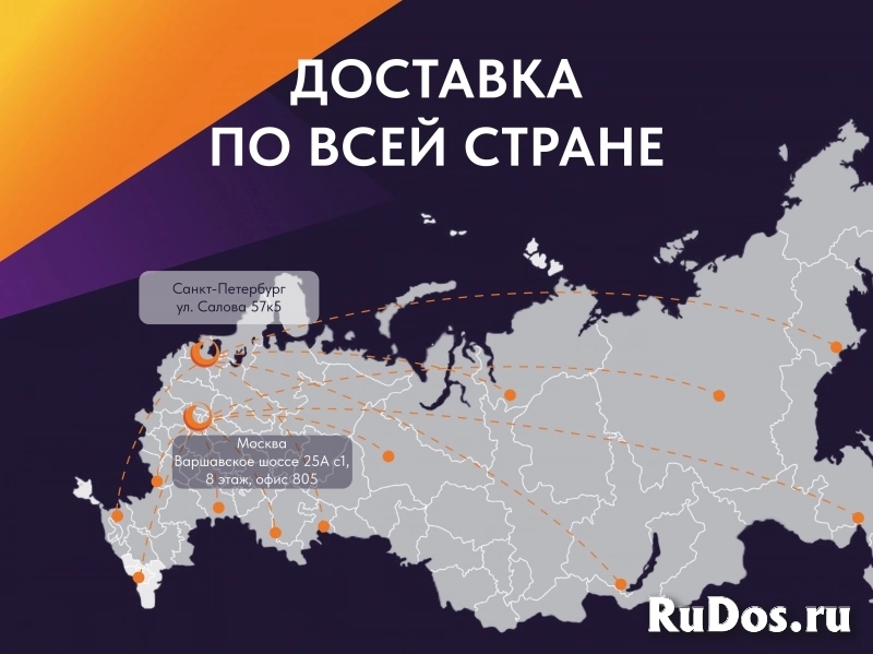 Advertone (ООО Винил Хаус) изображение 4