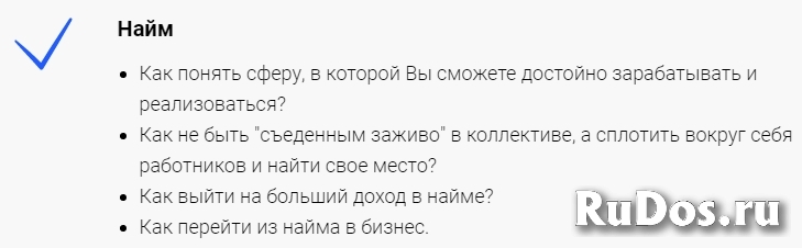 Бесплатная онлайн-консультация изображение 4