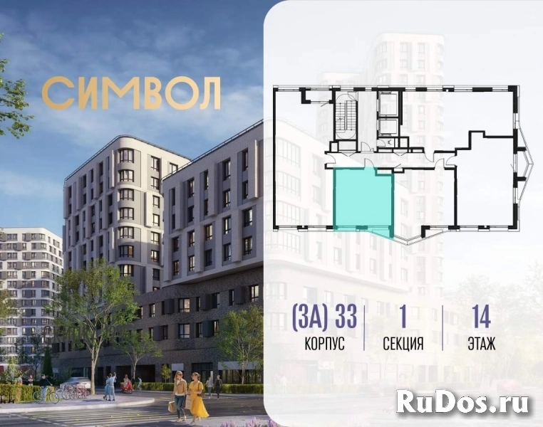 Продам 1 комнатную квартиру 36 м2 фотка