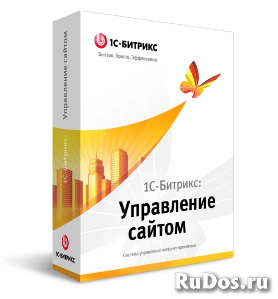 1С-Битрикс: Управление сайтом. Лицензия Малый бизнес (переход с Старт) фото