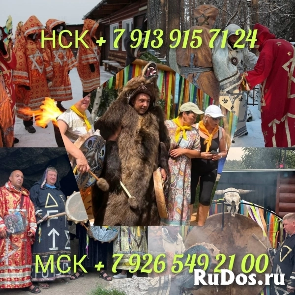 Гадалка Приворот Таро Предсказание Любовная Магия 130 ₽ за услугу фото