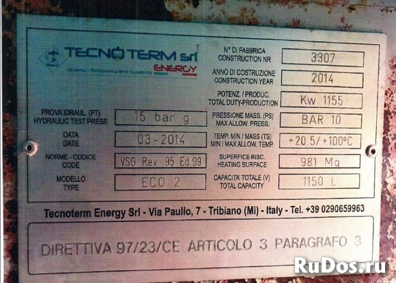 Система утилизации тепла от выхлопных газов ГПУ (3307; 3308) фотка