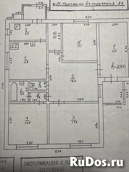 Продам дом 105.9 м2 изображение 4