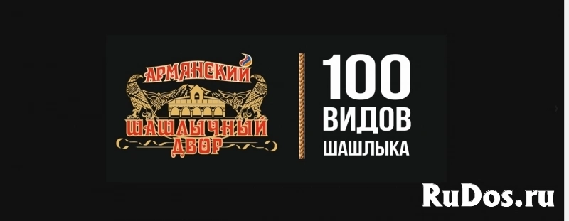 Курьер службы доставки фото