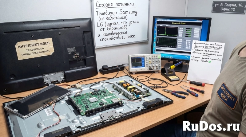 Ремонт телевизоров и мониторов изображение 4