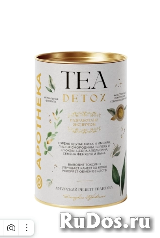 Графический дизайнер изображение 6